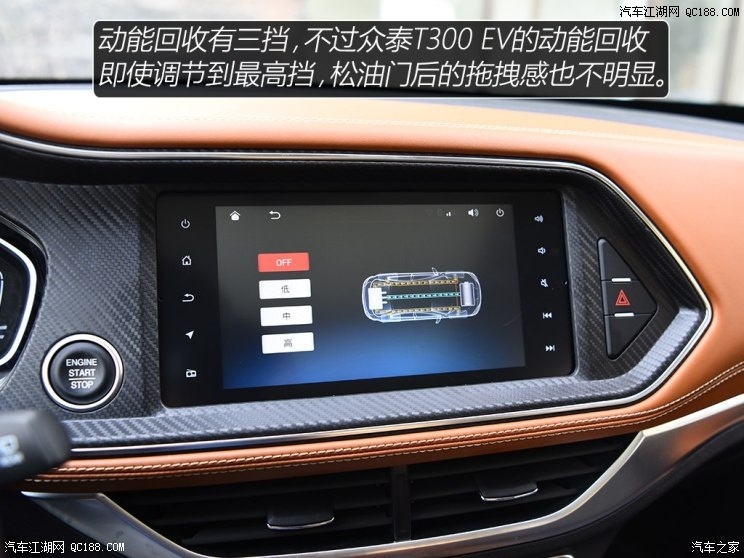 ȷʵ˵ ̩T300 EVԼ