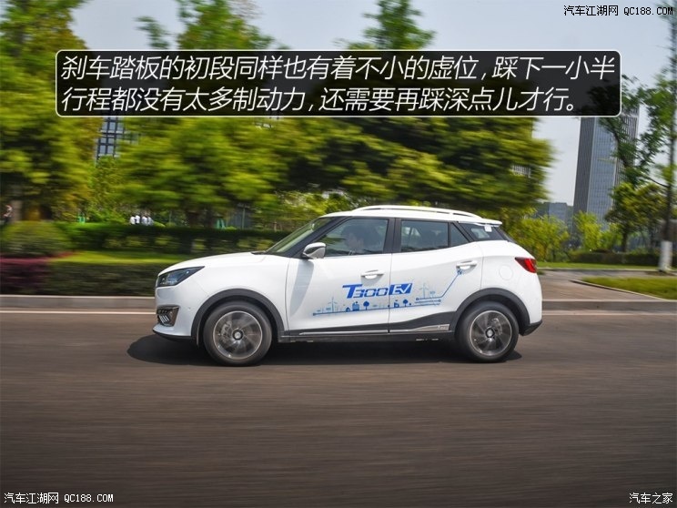 ȷʵ˵ ̩T300 EVԼ
