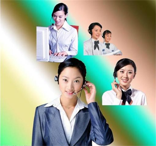 ӭӽӼڰ¿˹յ()ۺά޹ٷվ绰