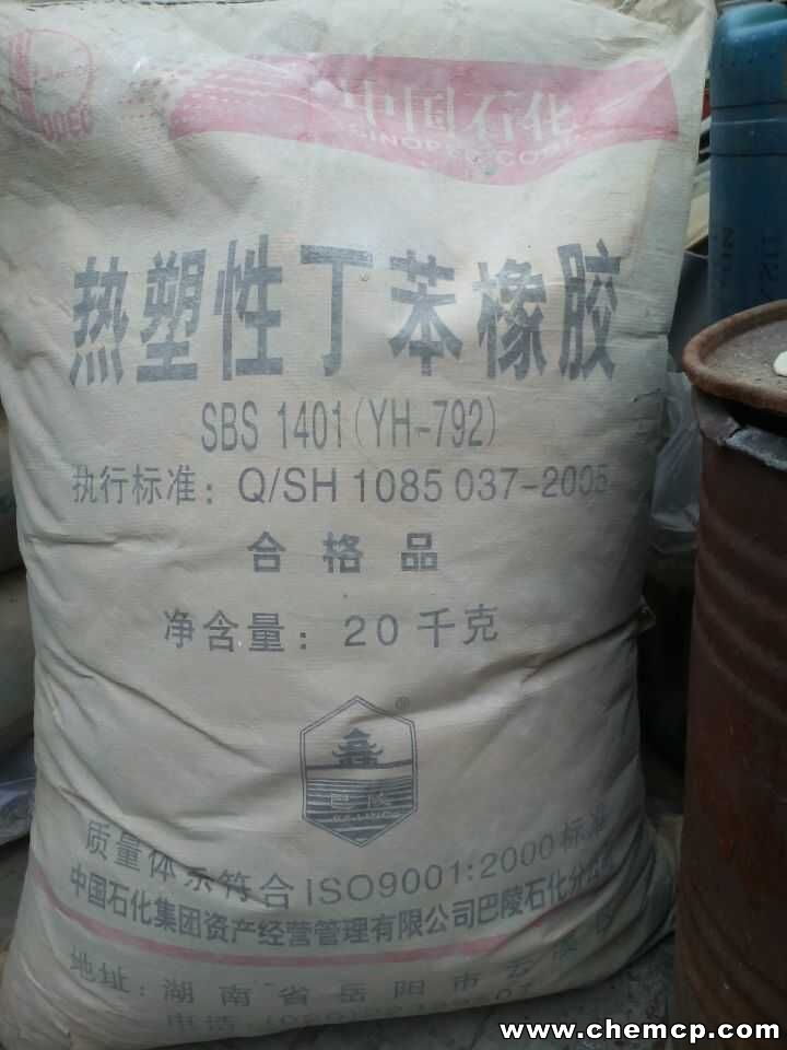 义乌接纳塑料助剂,价格瑰丽