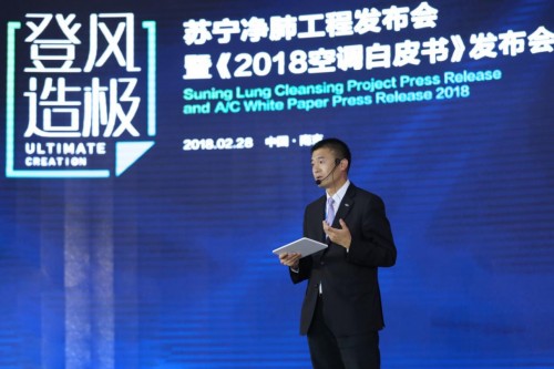 先给钱再采取！国内首个空调以旧换新系统上线