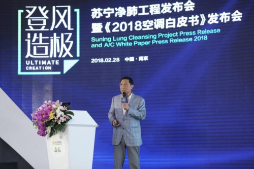 先给钱再采取！国内首个空调以旧换新系统上线