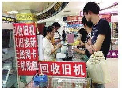 手机接纳财富