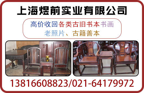 松江区红木家具