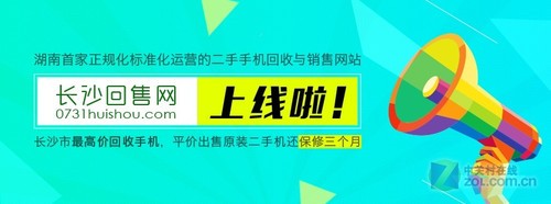 长沙回售网iPhone6二手高价接纳 低价售 