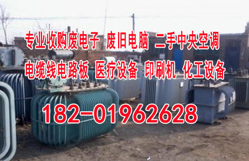 松江区二手中央空调采取24小时办事