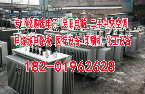 松江区二手中央空调采取24小时办事