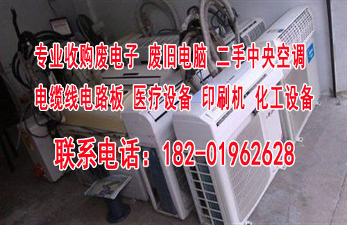 松江区二手中央空调采取24小时办事