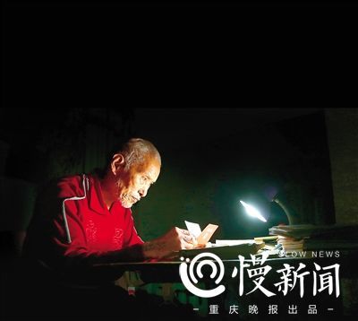重庆88岁退休校长24年拾荒助学 入
