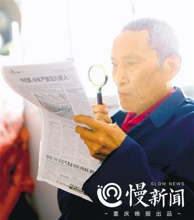 重庆88岁退休校长24年拾荒助学 入