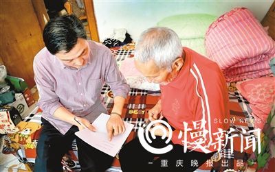 重庆88岁退休校长24年拾荒助学 入