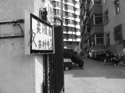 二手家电或由专业机构采取 沈阳有20家