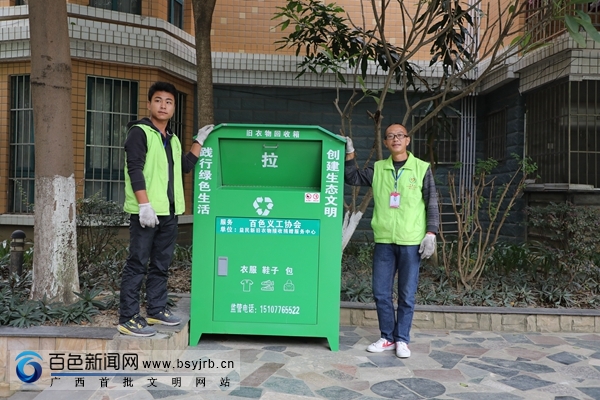 百色城区连续投放旧衣物采取箱(图)
