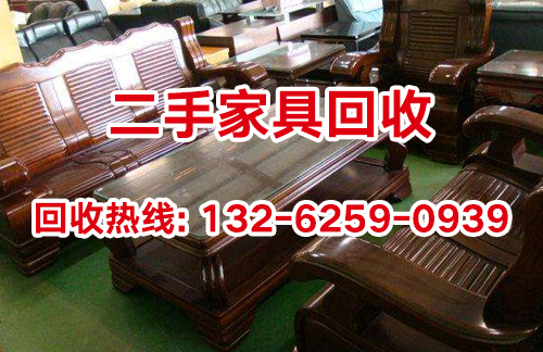上海二手老红木家具接纳