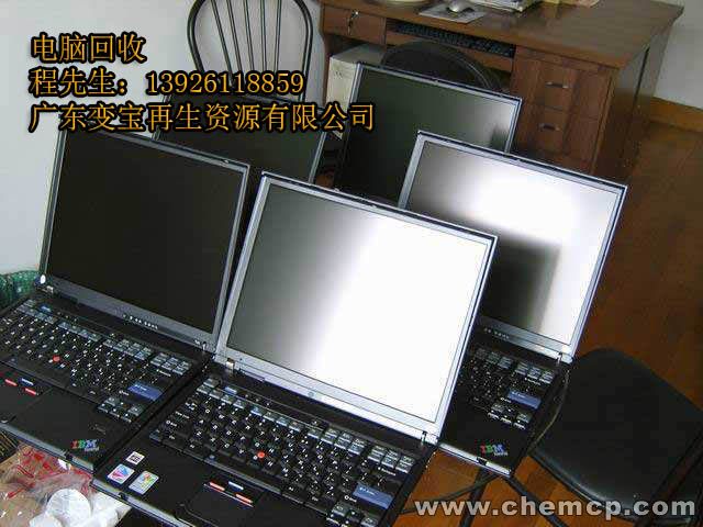 广东清远市二手电脑收购厂家