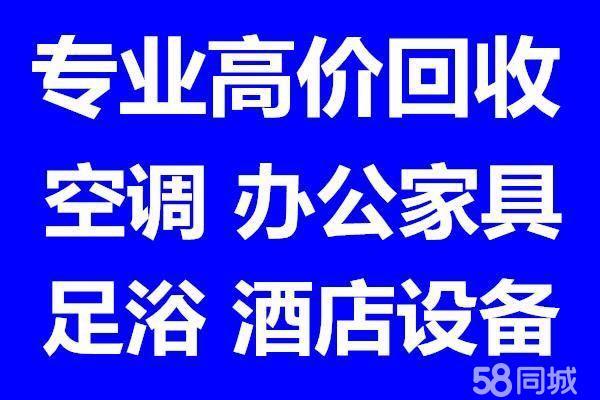 רҵȡյ칫ߡüҾ,ԡ豸õ豸