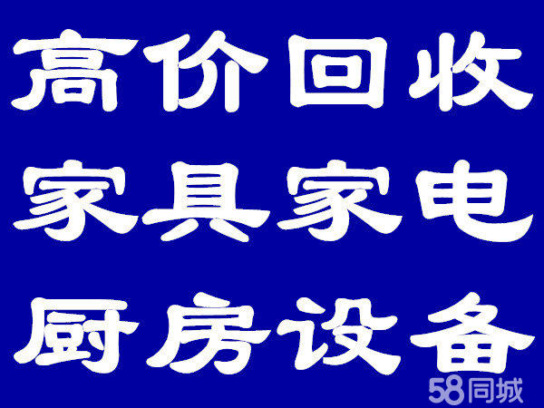 ߼۲ȡҾ,üҾ,칫,õ豸