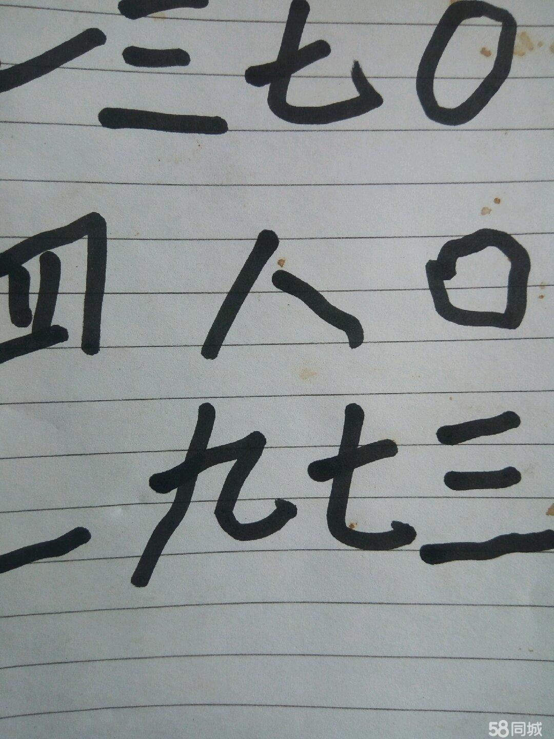 Ÿ߼գ칫