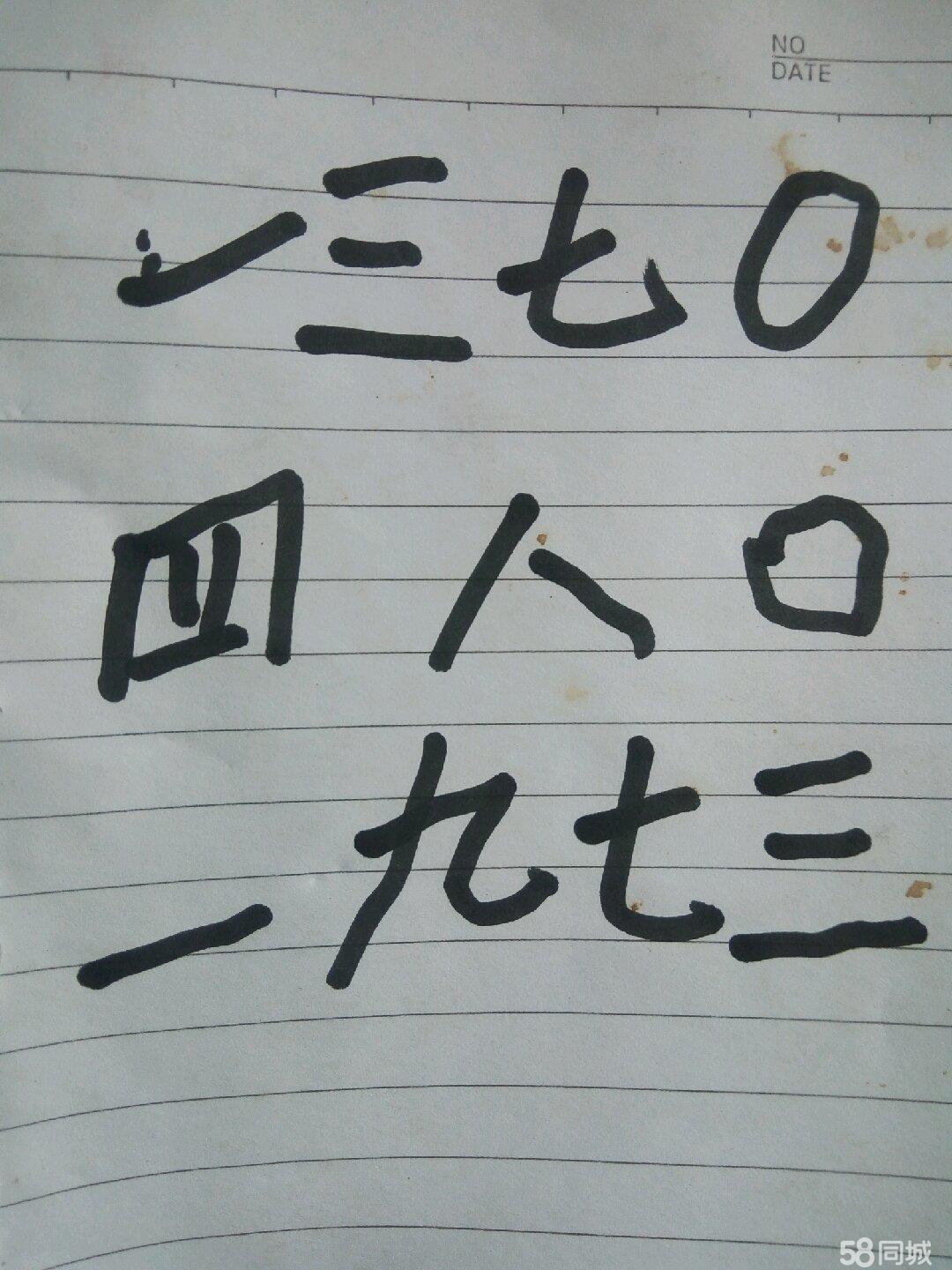 Ÿ߼գ칫