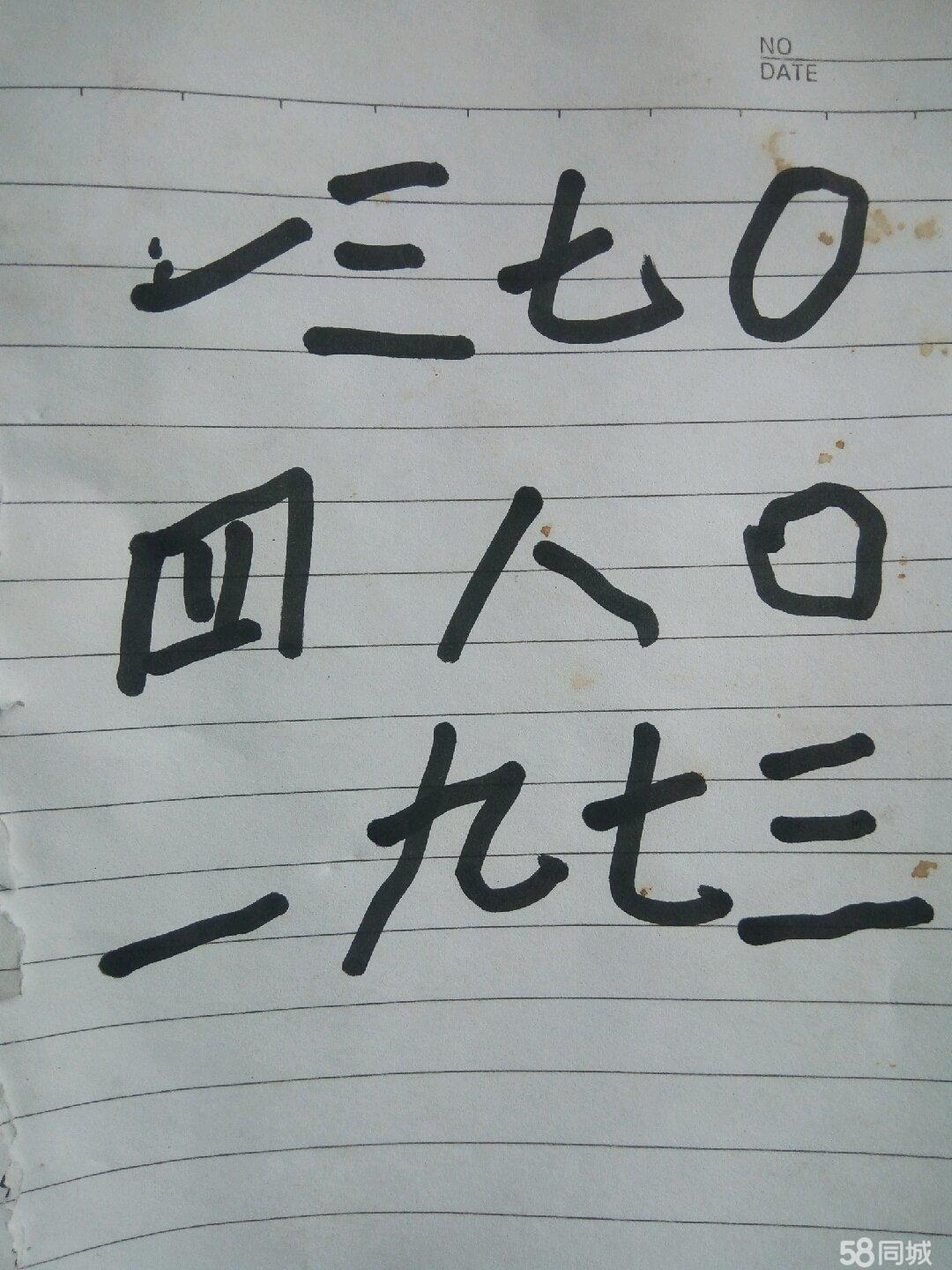 Ÿ߼գ칫