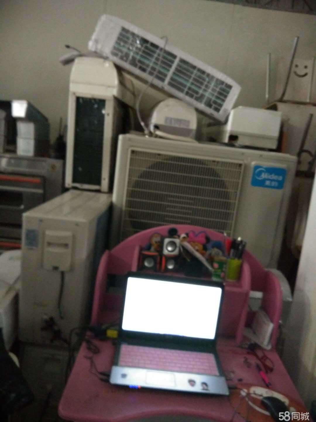 ø߼۲ȡ־ɻ,õ豸,칫豸