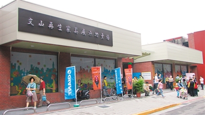 台湾：再生家具成新宠