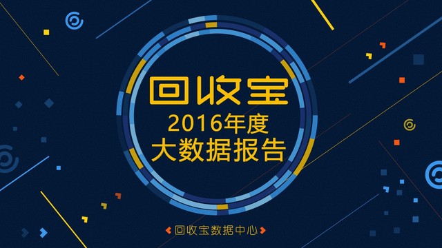 ɱ2016ȶֽɴ̻