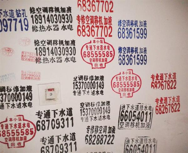 空调爆炸事实为哪般？三分钟为您全面解读！