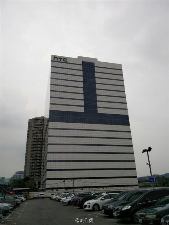 һֻ״˻HTC ˵ƽչ乤