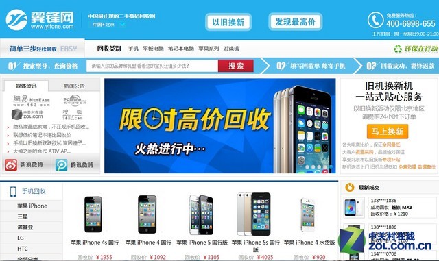 iPhone5sɼ۳4K ֻɹ 