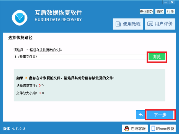 怎么才华将电脑采取站里清空后的文件光复？