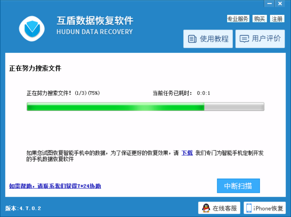 怎么才华将电脑采取站里清空后的文件光复？