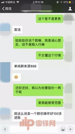΢ȺôֵǮȺ¸֮·