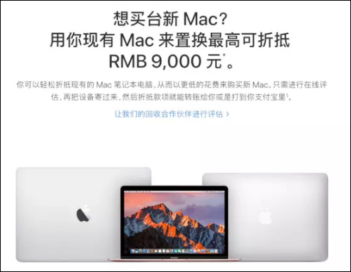 ƻڹMacʼǱȡ滮Լ6յ