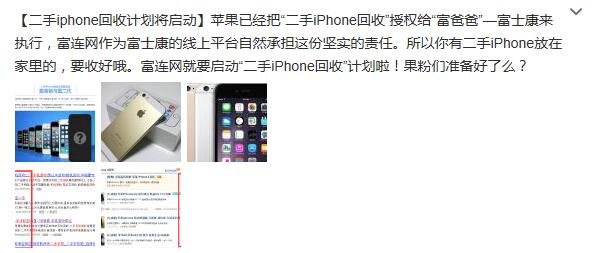 iPhone ɴ㽫