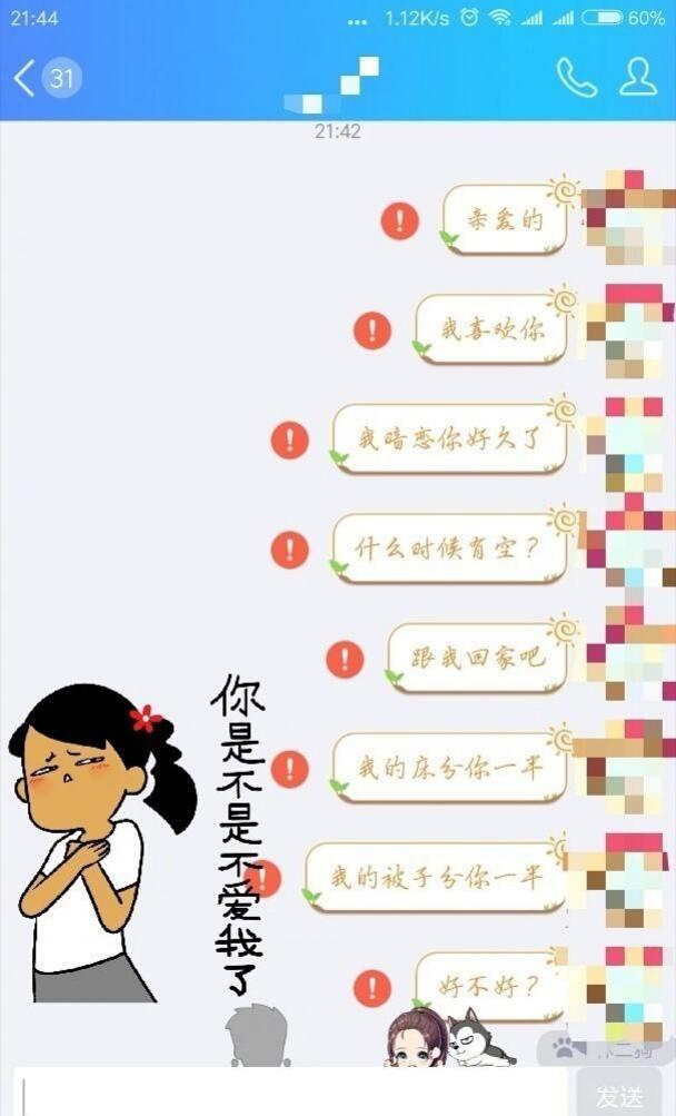 QQ Ҫˣİɣڵ