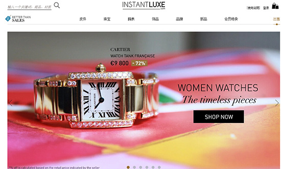 InstantLuxe