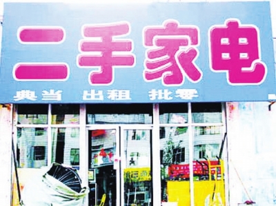 　　资料照片