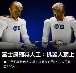 Google成功“造人”令人胆寒！人类迎来史上最惨失业潮