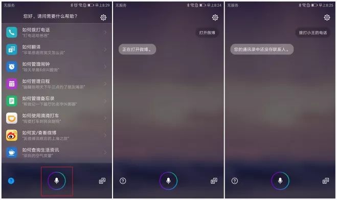 Google成功“造人”令人胆寒！人类迎来史上最惨失业潮