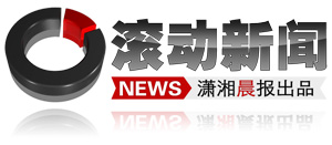 长沙家电以旧换新旧家电采取指导价公布