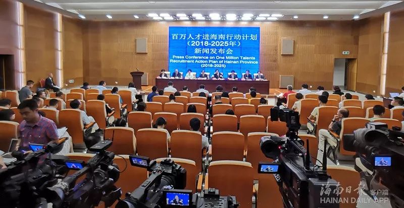 海南发布引进一百万人才 全日制大专以上学历可落户