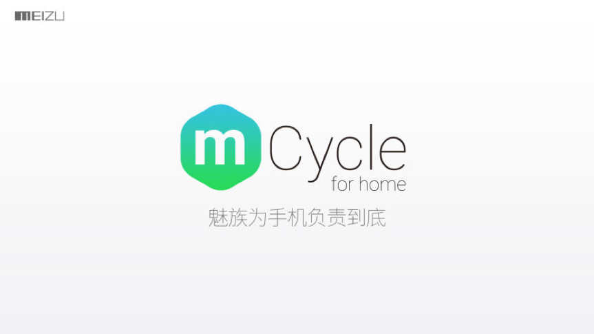 Ϊֻ浽 mCycle۹
