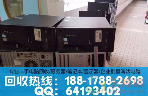 奉贤区一体机接纳-品牌电脑接纳一台也收
