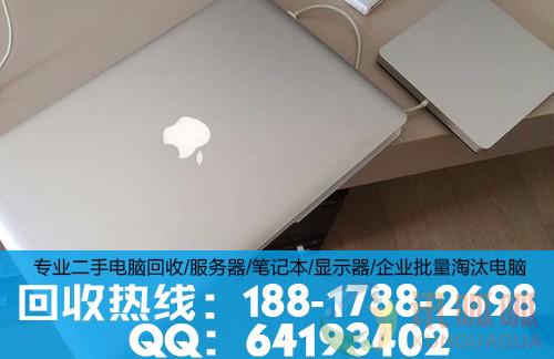 奉贤区一体机接纳-品牌电脑接纳一台也收