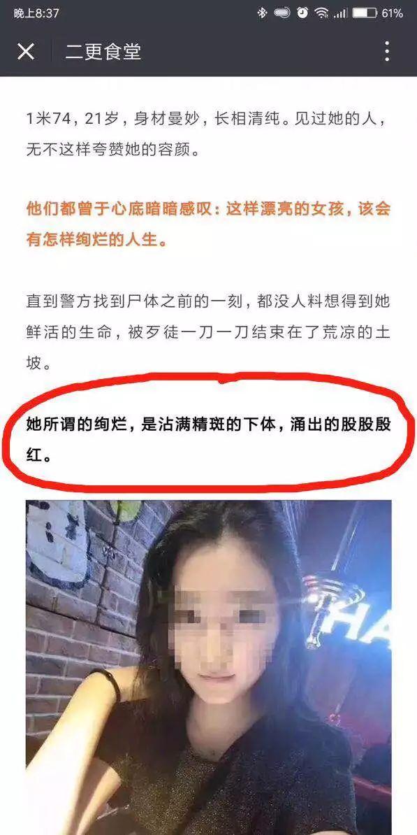 滴滴女乘客事故奈何成了照妖镜？