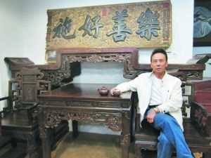 古旧家具保藏呈组合化趋势 中堂受追捧