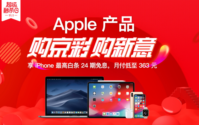 ϾApple